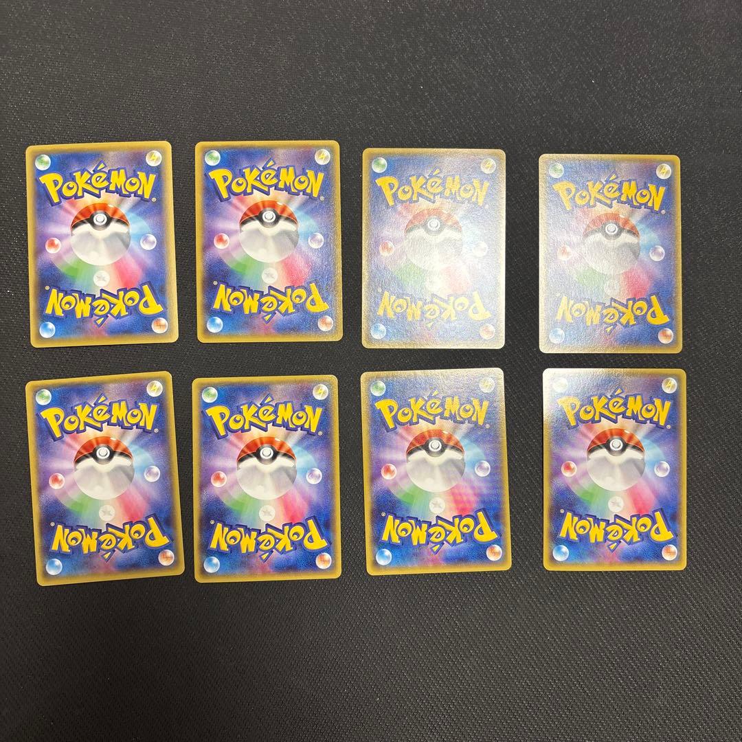 ストライプエネルギー　闘