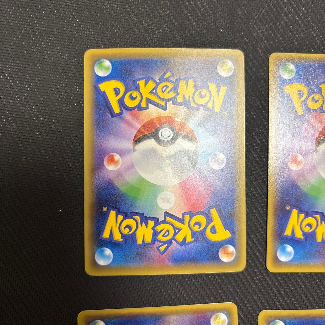 ストライプエネルギー　闘