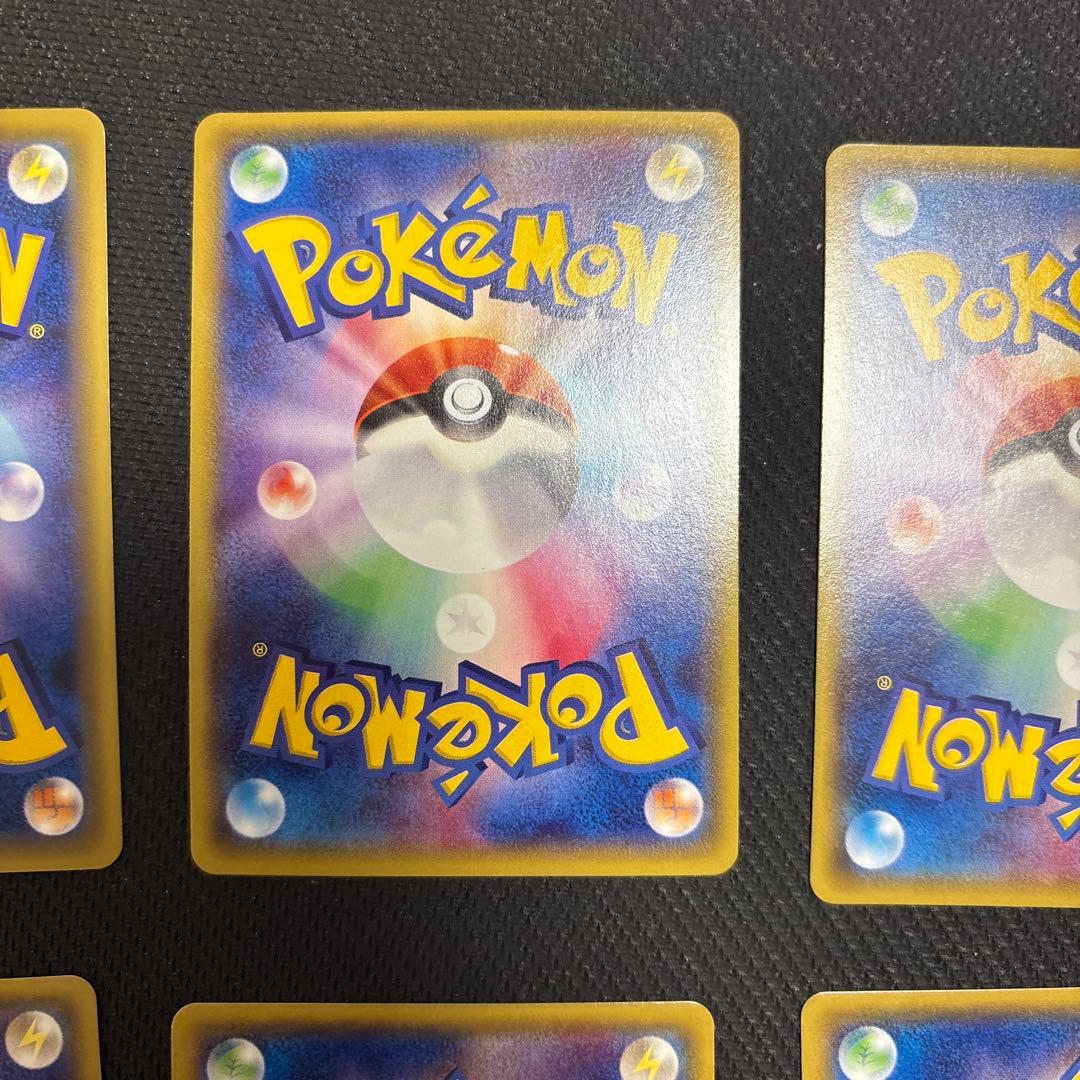 ストライプエネルギー　闘