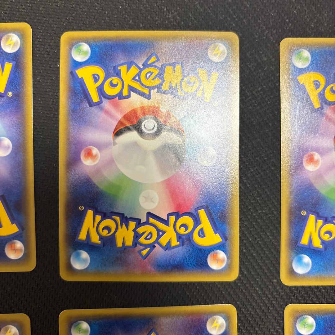 ストライプエネルギー　闘