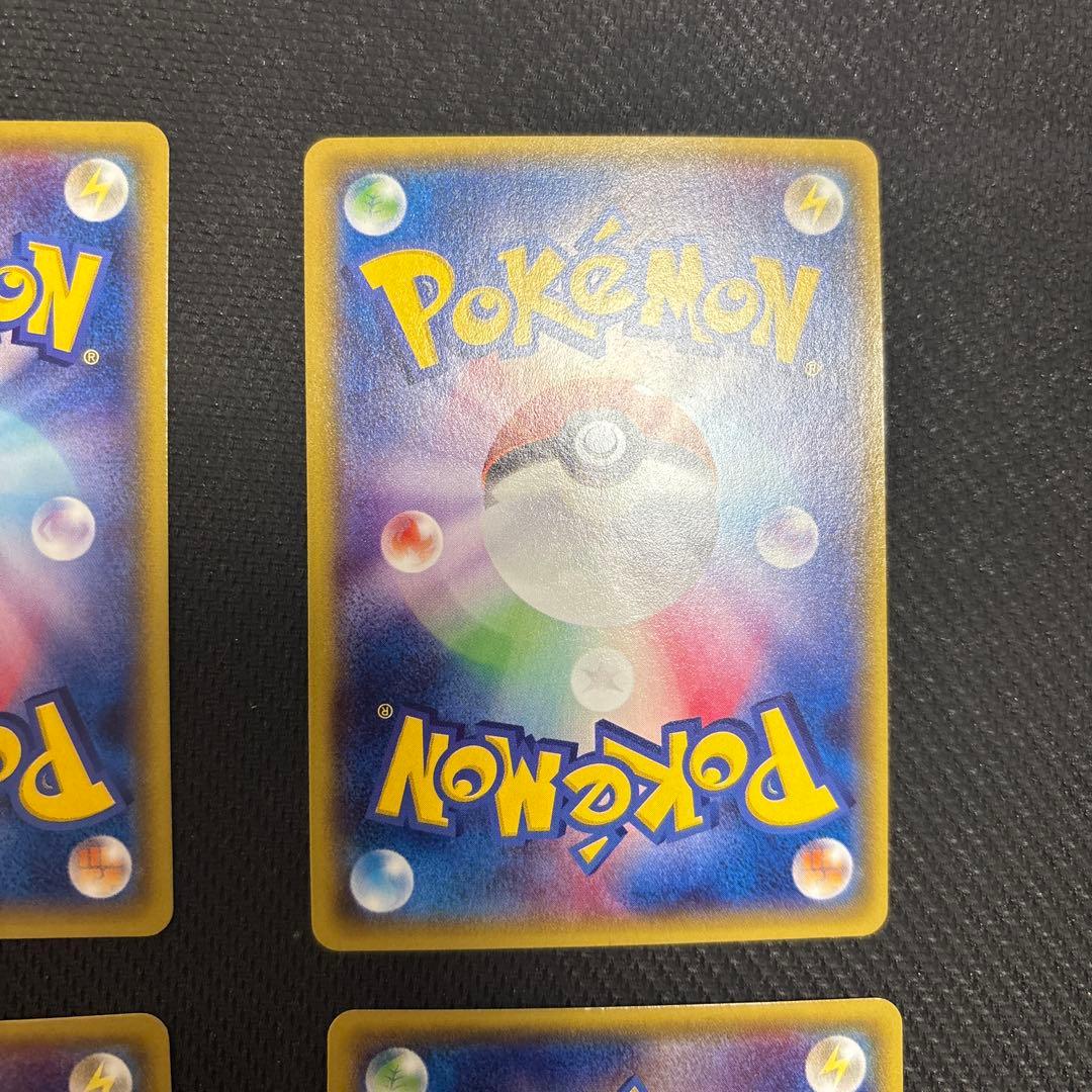 ストライプエネルギー　闘