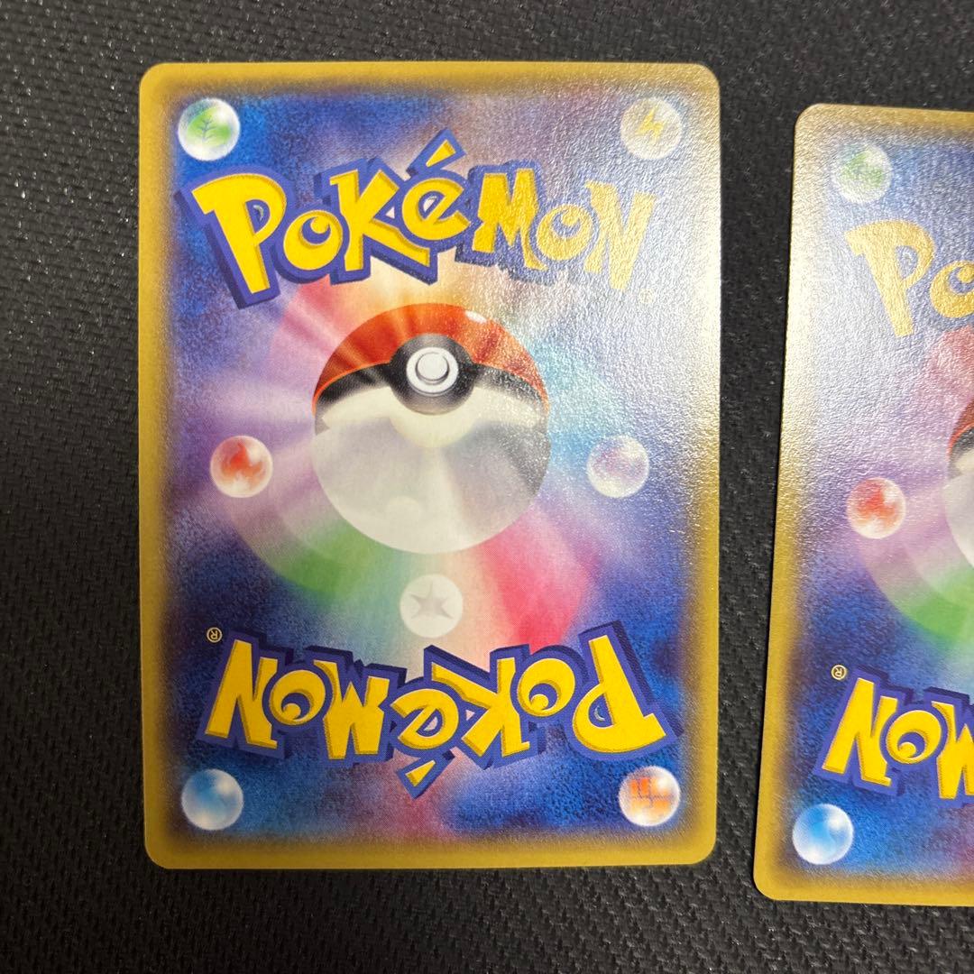 ストライプエネルギー　闘