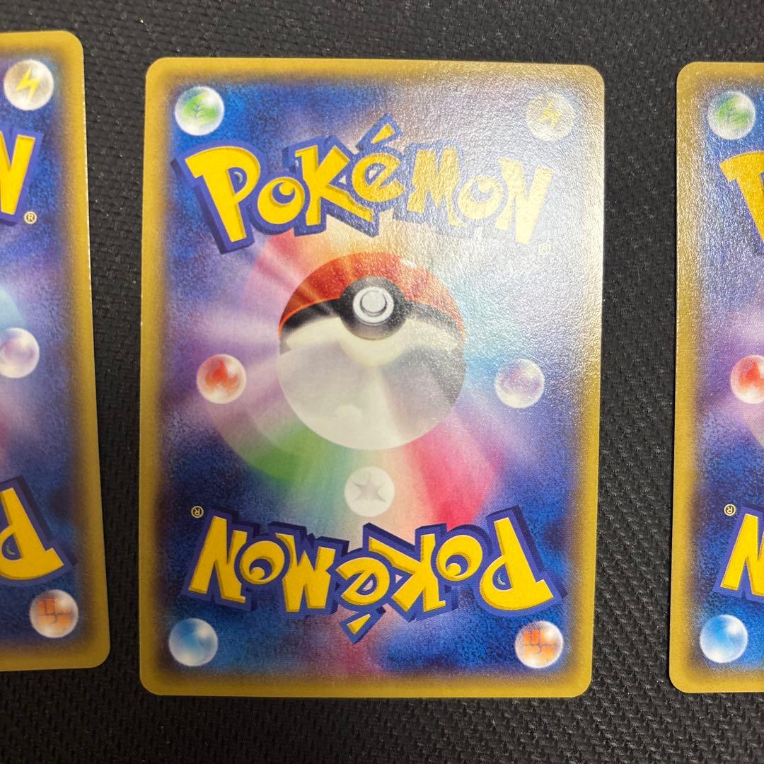 ストライプエネルギー　闘