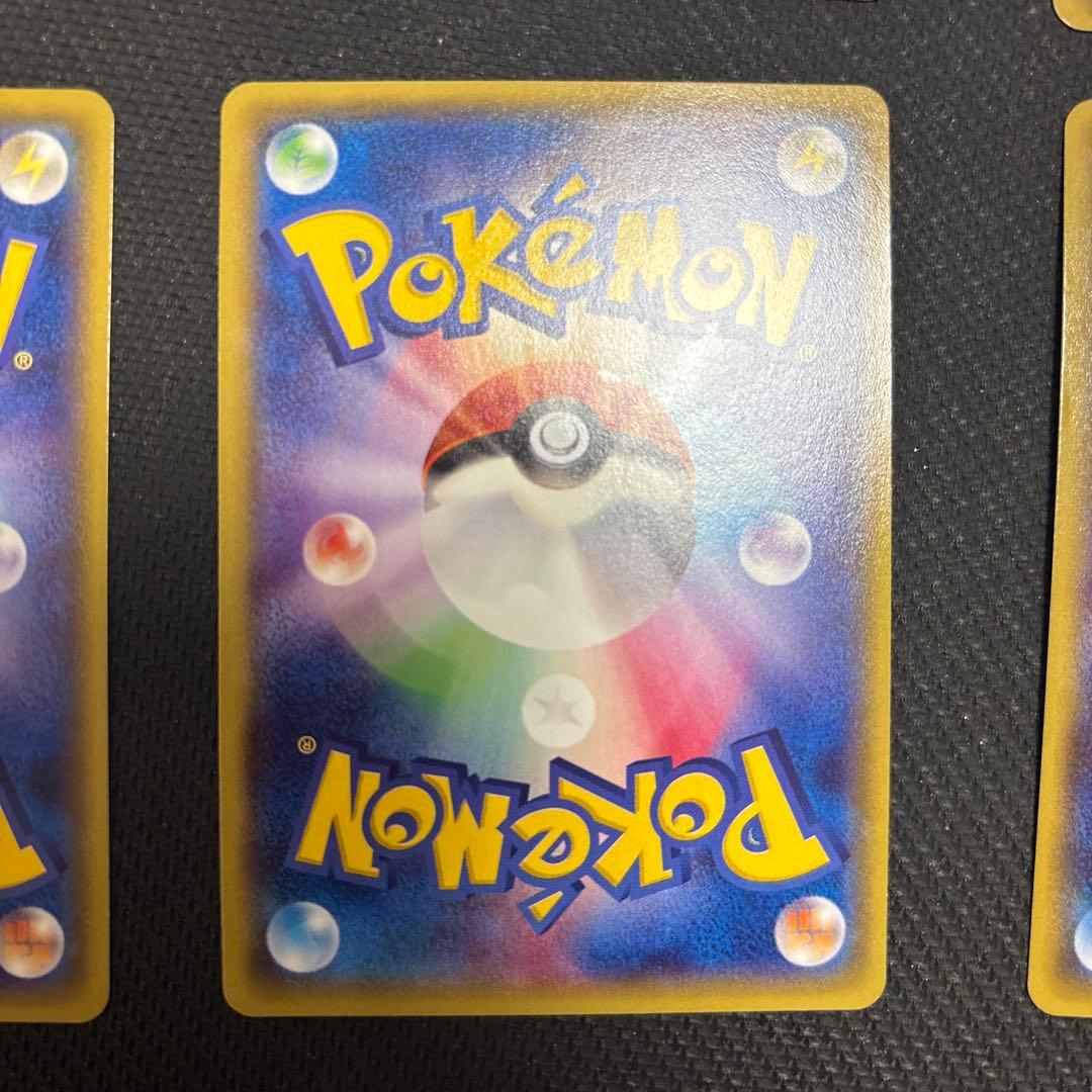 ストライプエネルギー　闘