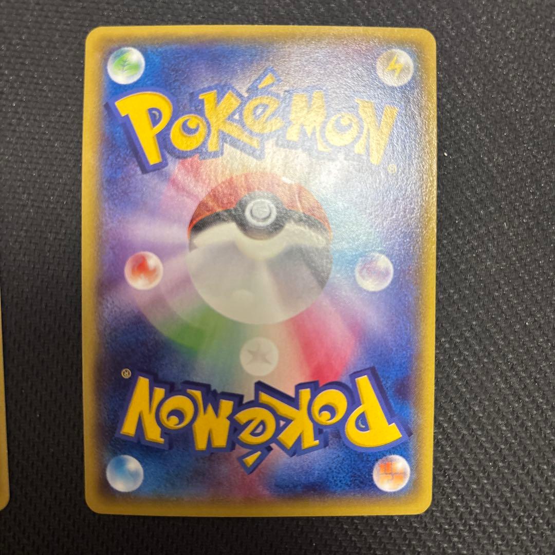 ストライプエネルギー　闘