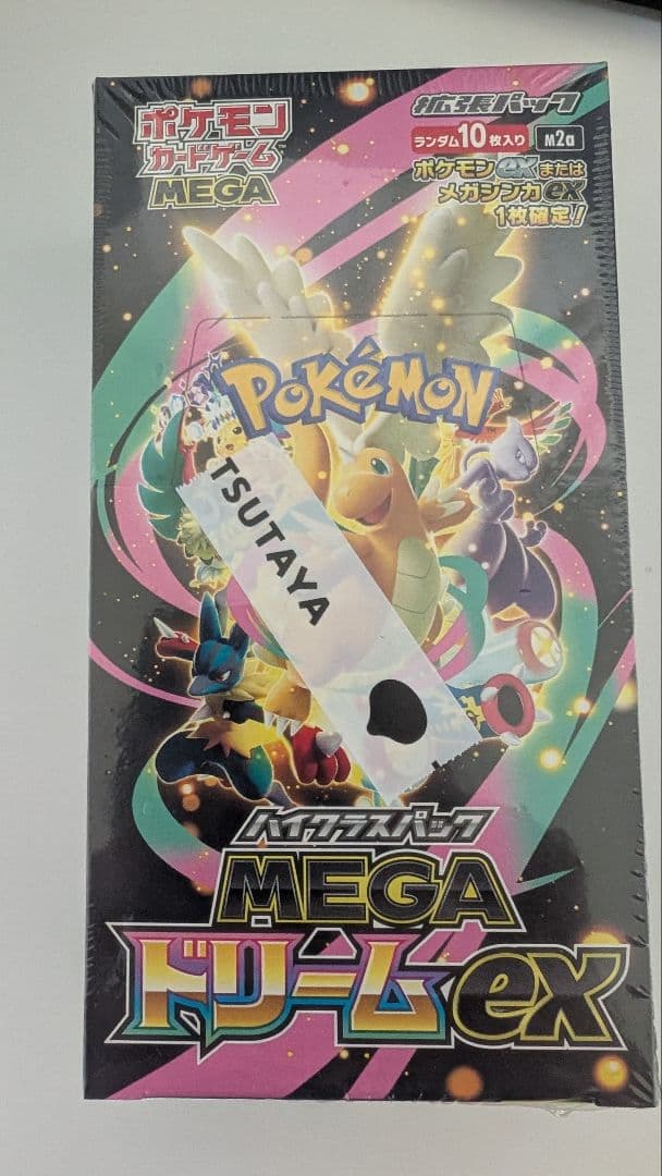 ポケカ MEGAドリームex　シュリンク付き