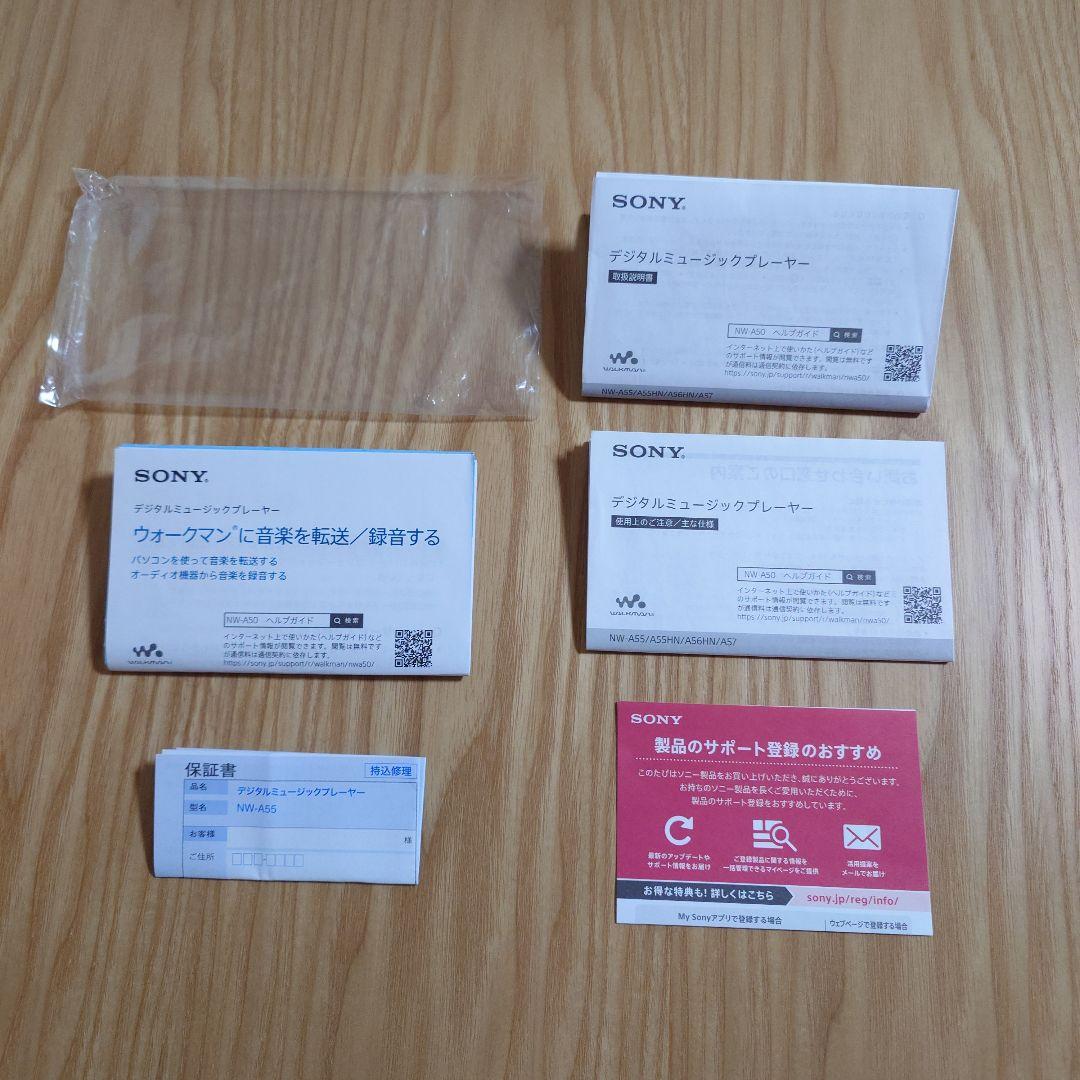 SONY ウォークマン NW-A55 ホライズングリーン