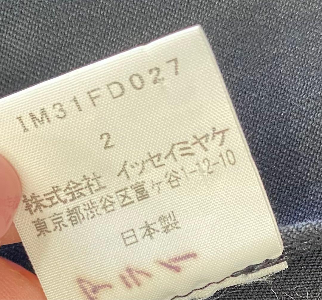 ISSEY MIYAKE ネイビー　テーラードジャケット サイズ2