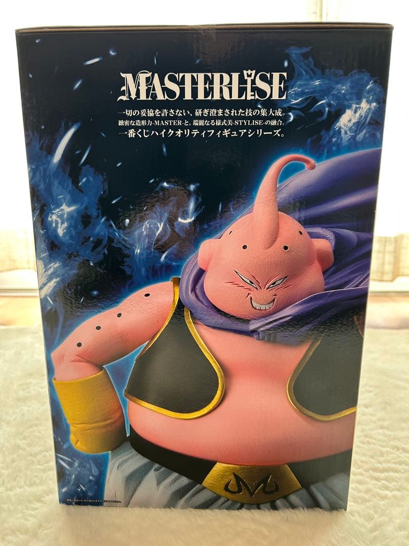 【新品未開封】 一番くじ ドラゴンボール ラストワン賞 魔人ブウ