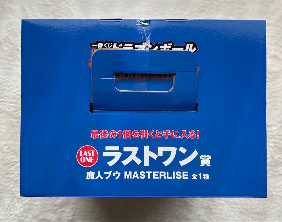 【新品未開封】 一番くじ ドラゴンボール ラストワン賞 魔人ブウ