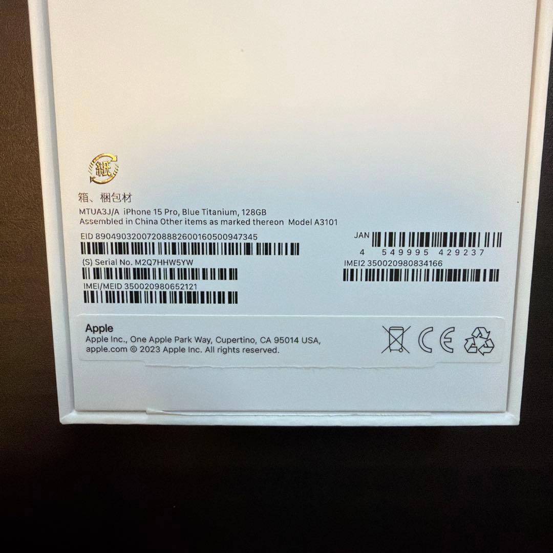 スマートフォン本体 Apple iPhone 15 Pro 128GB Blue Titanium