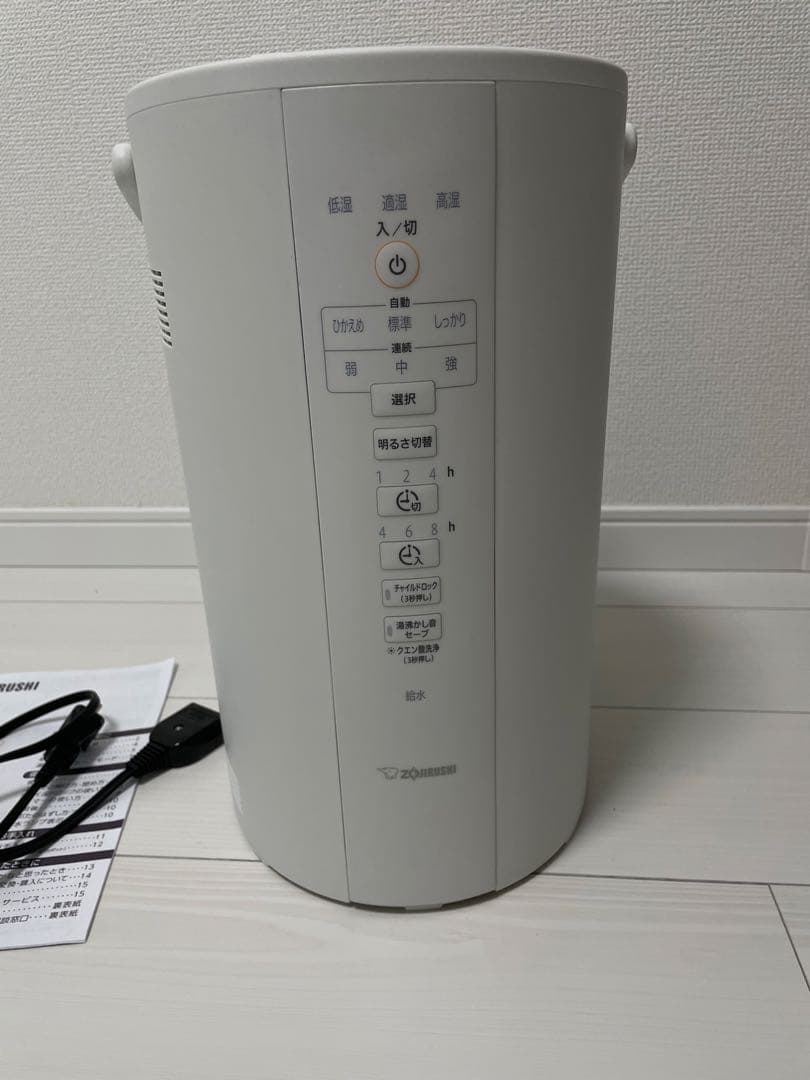 【即日発送可能⭕️】EE-DC35-WA 象印　スチーム式加湿器