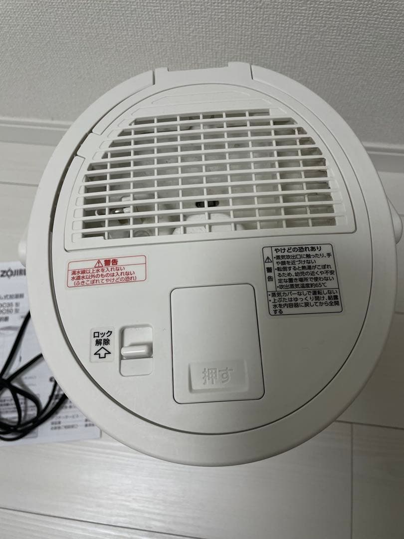 【即日発送可能⭕️】EE-DC35-WA 象印　スチーム式加湿器