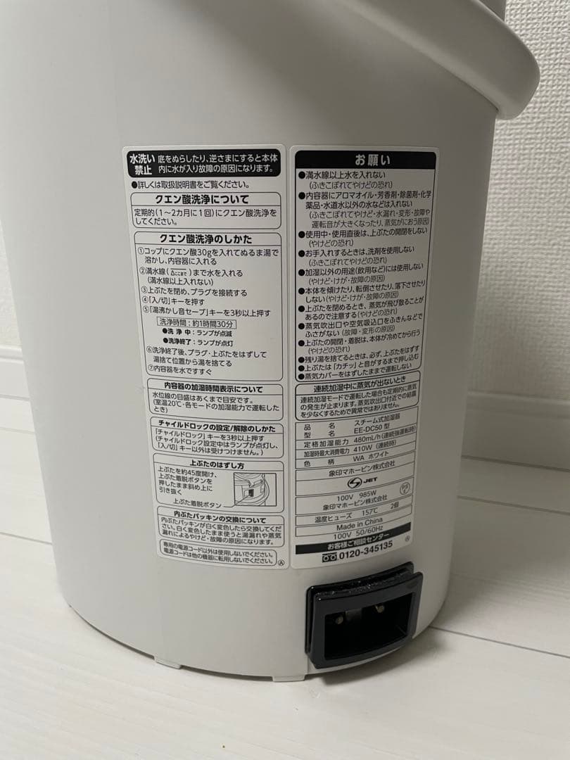 【即日発送可能⭕️】EE-DC35-WA 象印　スチーム式加湿器
