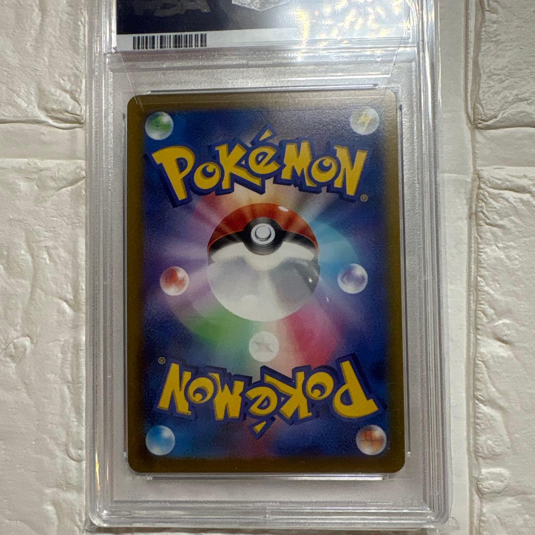 【PSA10】ポケモンカード ピカチュウVMAX 25thゴールデンボックス