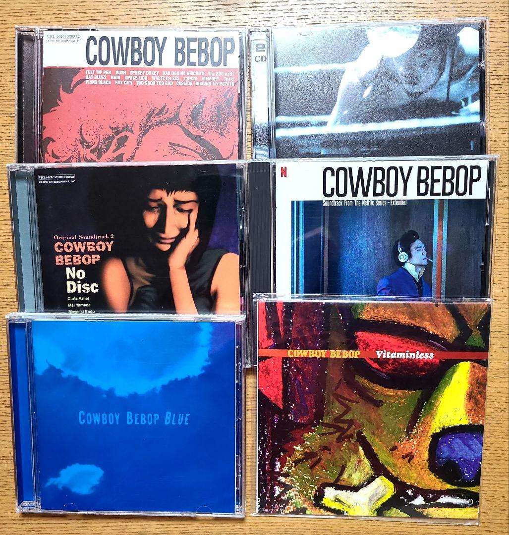 COWBOY BEBOP サウンドトラック 6枚セット