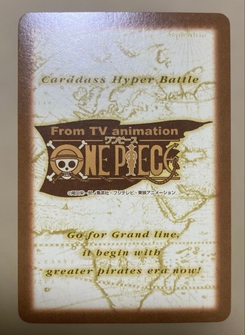 【絶版】ワンピース ハイパーバトル カードダス ナミ 日光浴 C370 水着