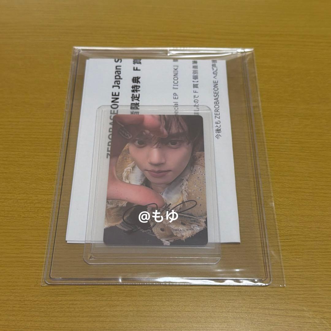 zb1 ゼベワン サイン入りトレカ ICONIK F賞 ユジン