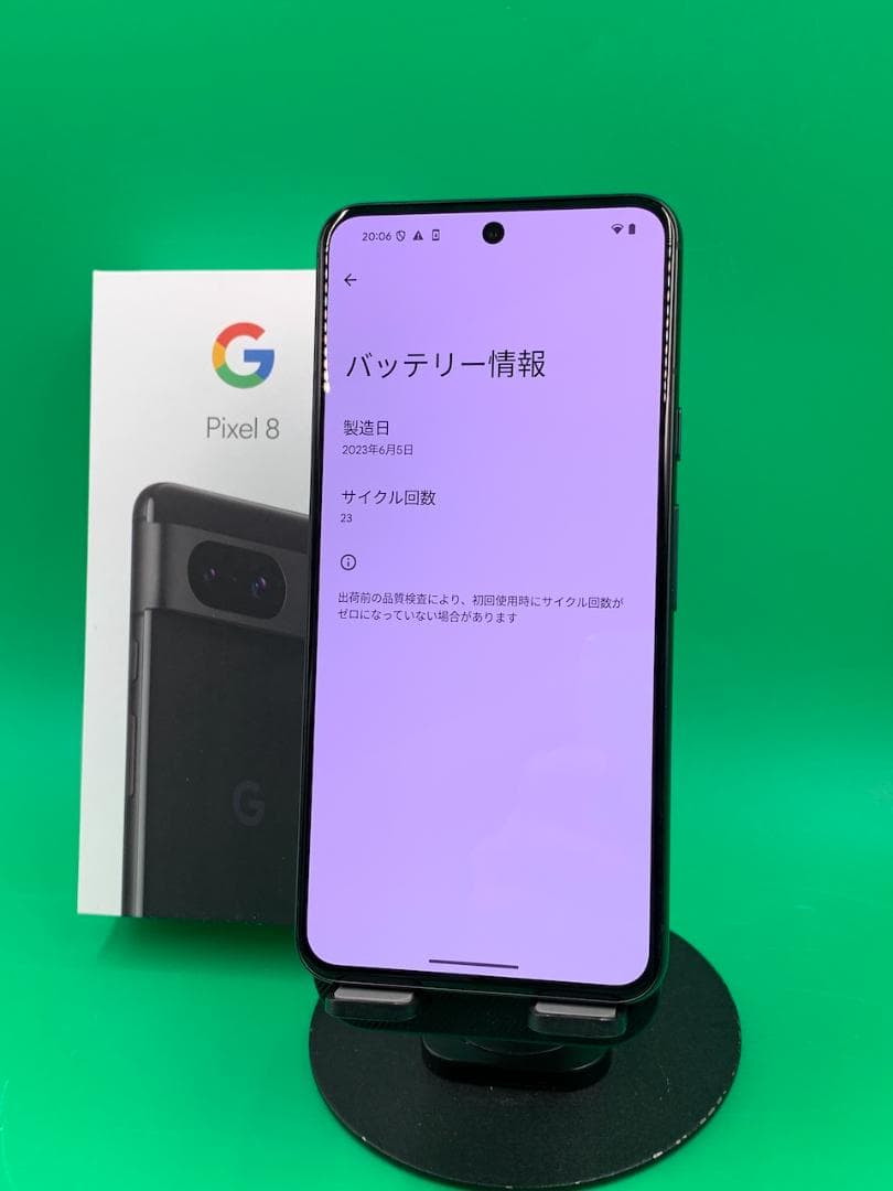 ★美品 Google Pixel 8 128GB SIMフリー GZPF0