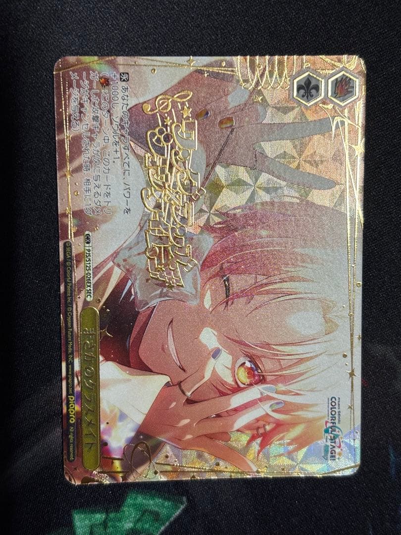 ヴァイスシュヴァルツ　まさかのクラスメイト　SEC 箔押し