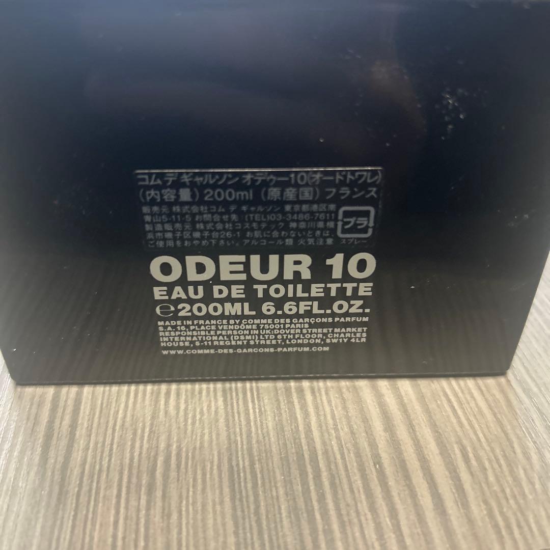 香水(ユニセックス) COMME des GARCONS PARFUMS ODEUR 10 Eau