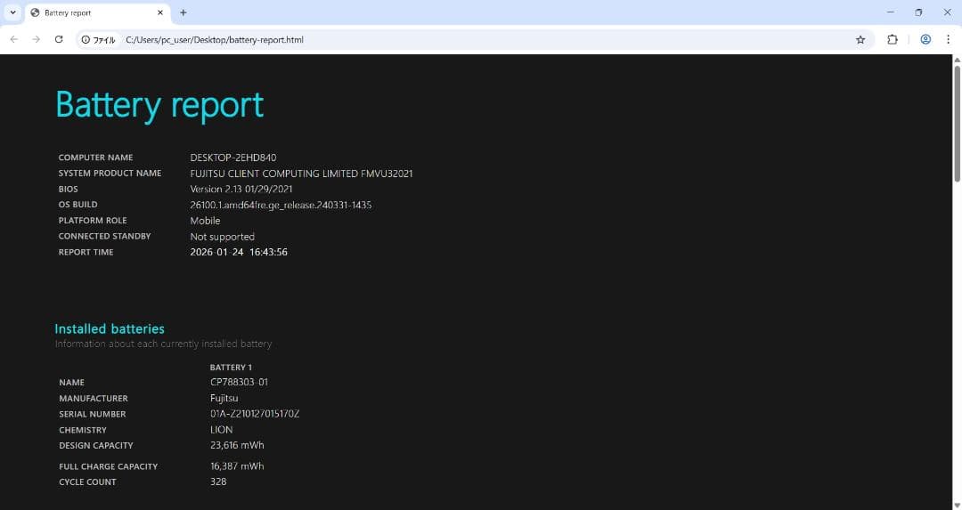 第10世代✨富士通 U9310/E✨Core i5✨Office2024