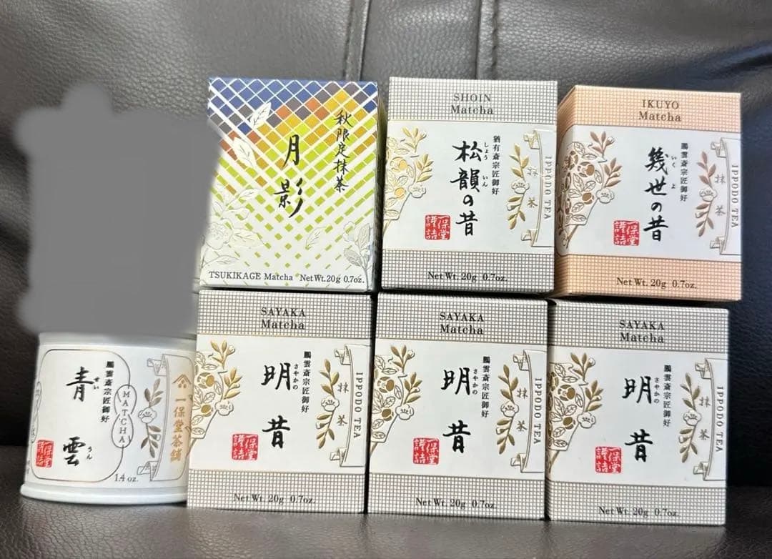 一保堂　抹茶　盛り盛り8個