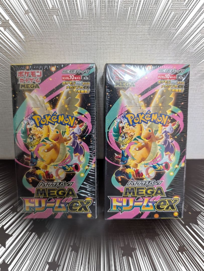 ポケモンカードMEGAドリーム ex 2BOX 【シュリンク付き】新品 未開封
