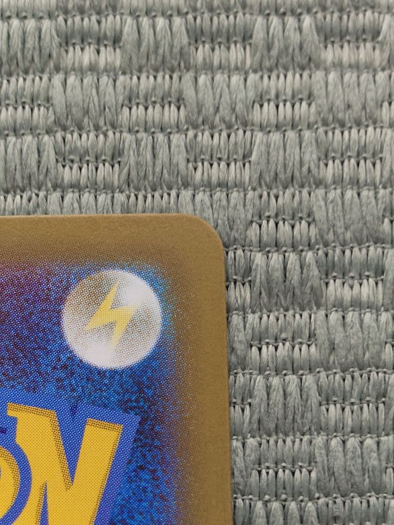 メガリザードンX ex 110/080 SAR