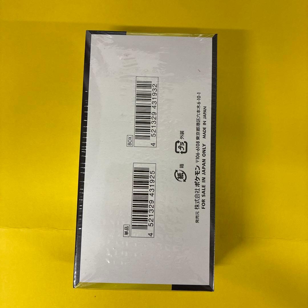 ポケモンカードゲーム MEGAドリームEX1BOXシュリンク付き