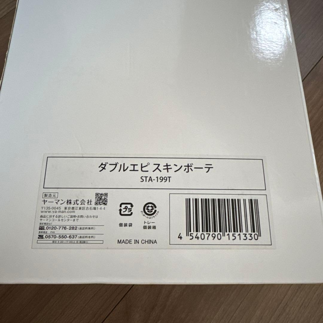 YAMAN ダブルエピスキンボーテ STA-199