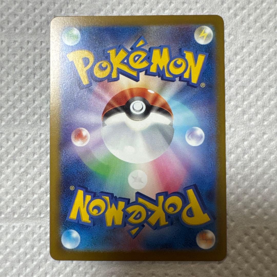 R*Y様 ポケモンカード MEGAドリームex メガカイリューex MUR