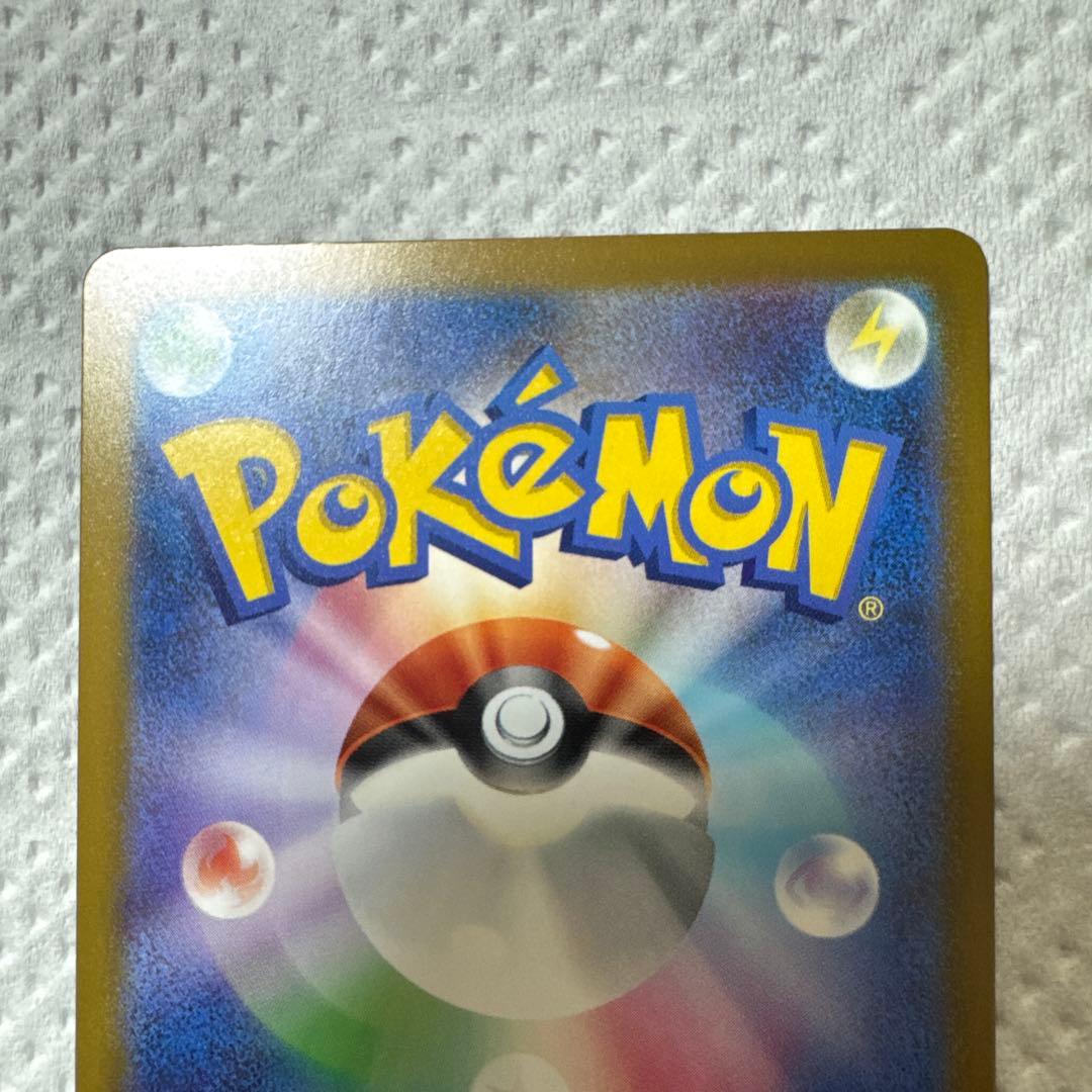 R*Y様 ポケモンカード MEGAドリームex メガカイリューex MUR