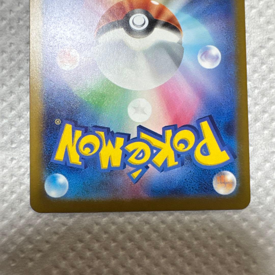 R*Y様 ポケモンカード MEGAドリームex メガカイリューex MUR