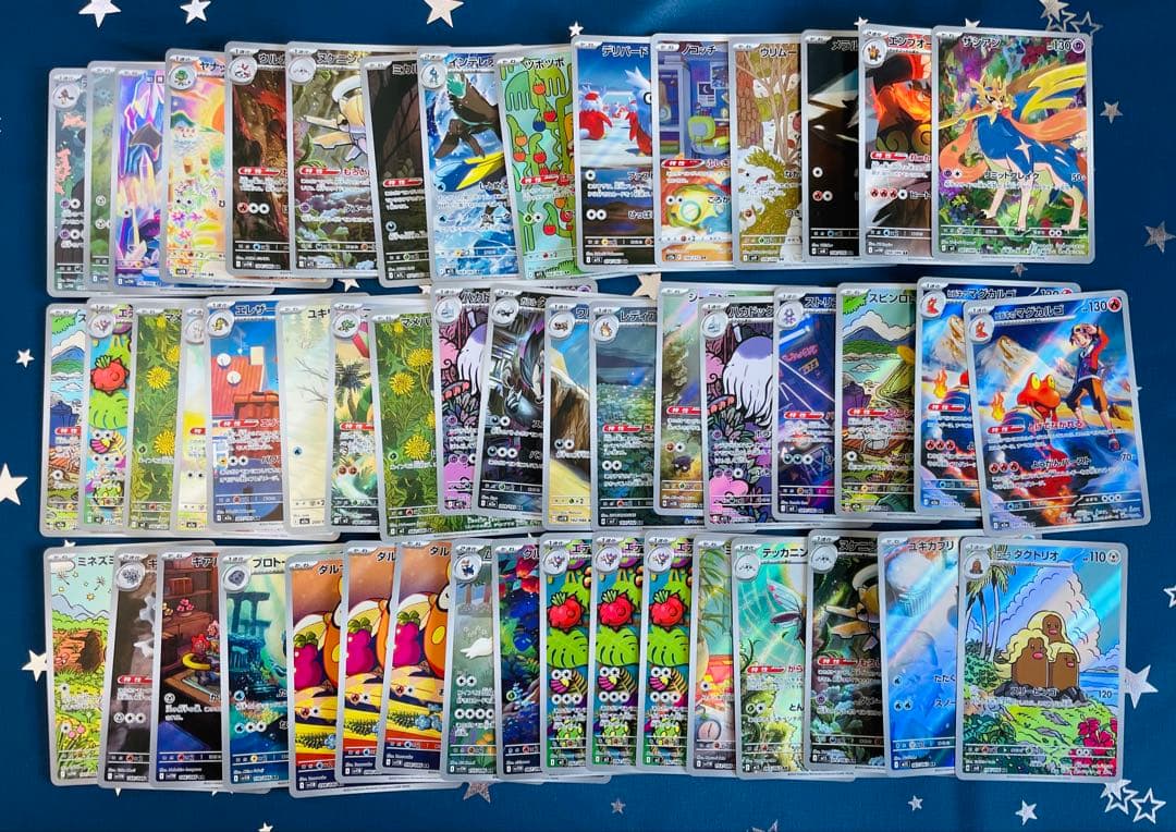 ポケモンカード AR150枚まとめ売り