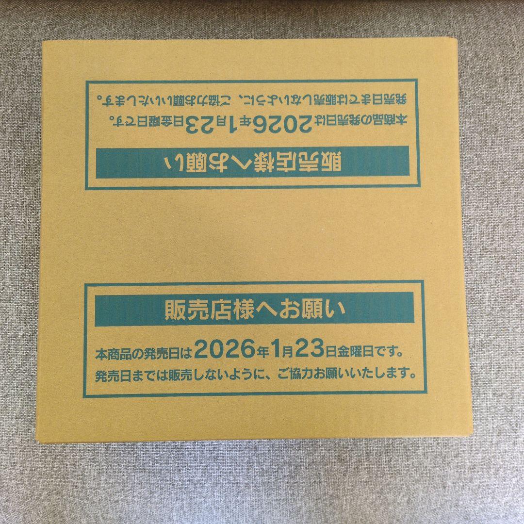 【新品未開封】ポケモンカードゲーム　ムニキスゼロ 1カートン (12BOX )