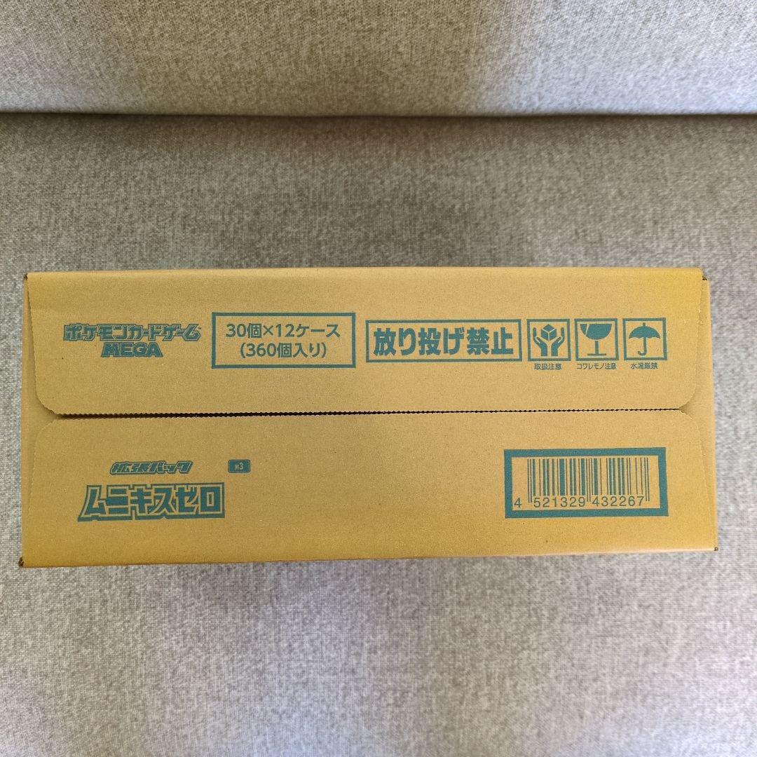 【新品未開封】ポケモンカードゲーム　ムニキスゼロ 1カートン (12BOX )