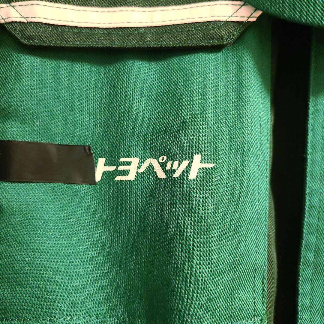 トヨペット つなぎ キャップ