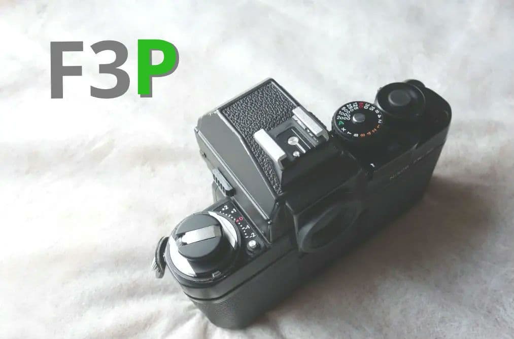 Nikon F3P ジャンク