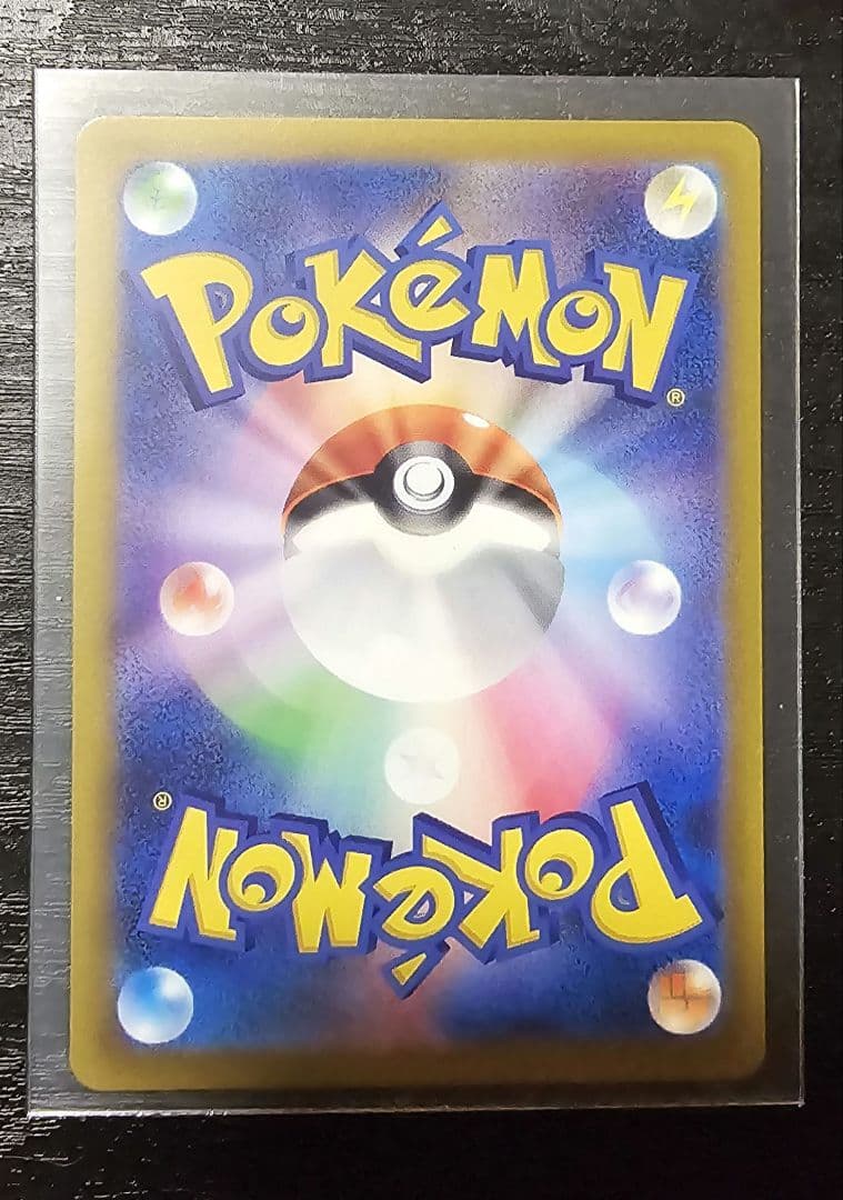 ポケモンカード 8枚セット スノーハザード 黒炎の支配者