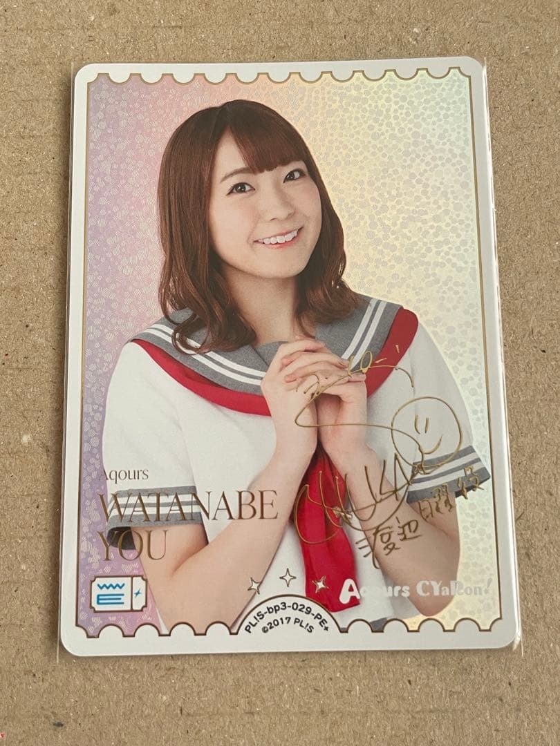 ラブライブ オフィシャルカードゲーム　ラブカ　斉藤朱夏　pe+