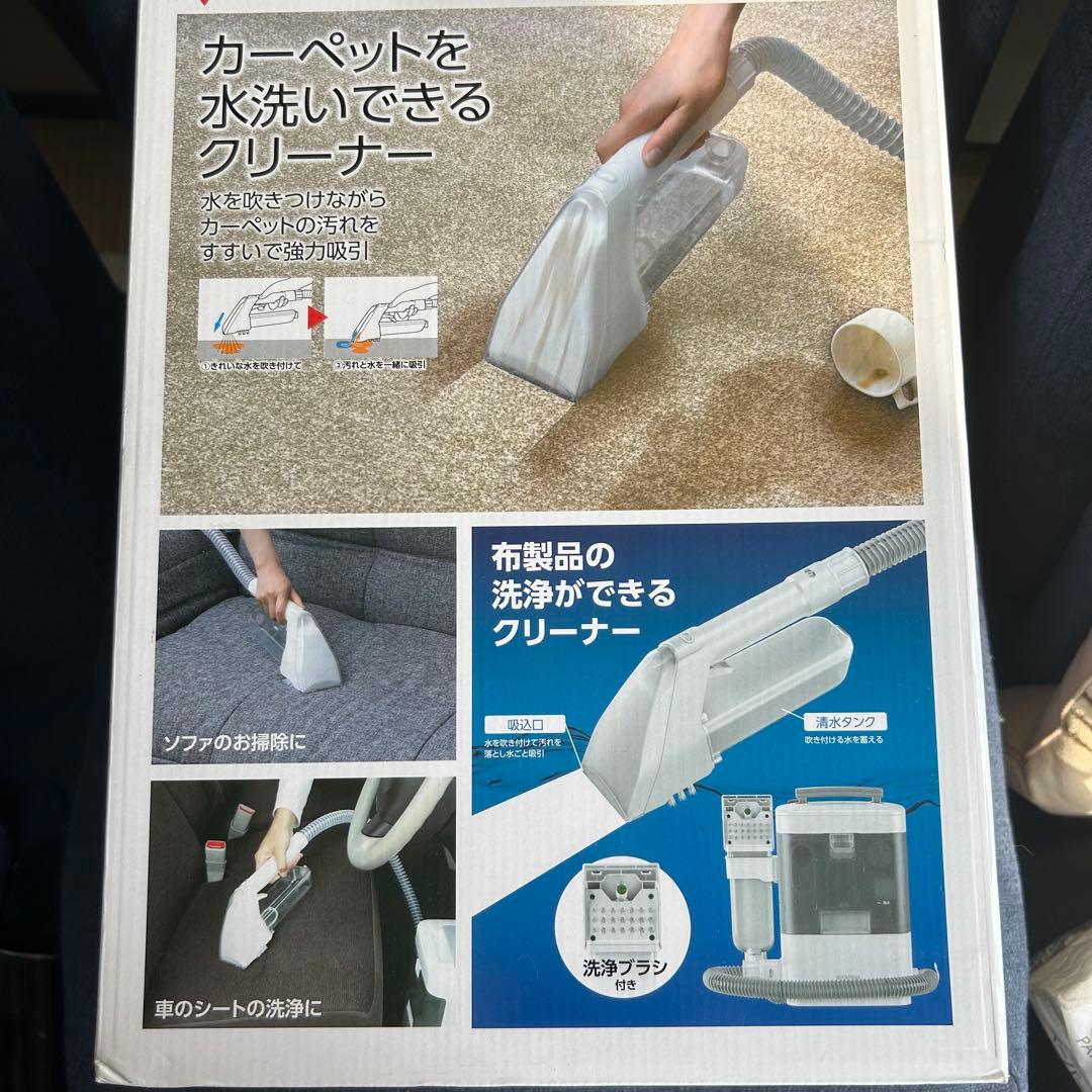 リンザークリーナー RNS-300 本体