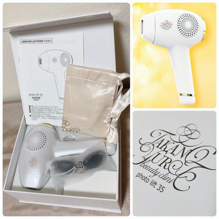 最終値下げ！新品未使用：フォトリフト35 たかの友梨(¥162,800-)