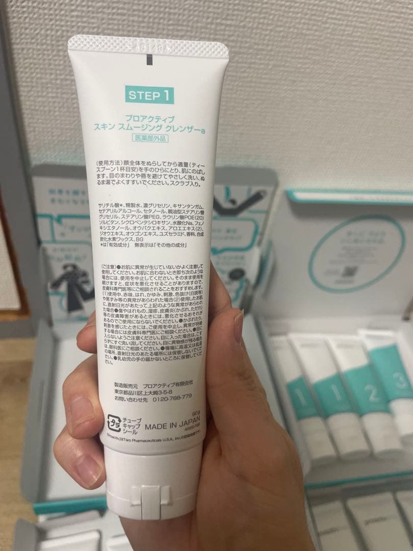proactiv+ スキン スムージング クレンザー 4本セット×4箱