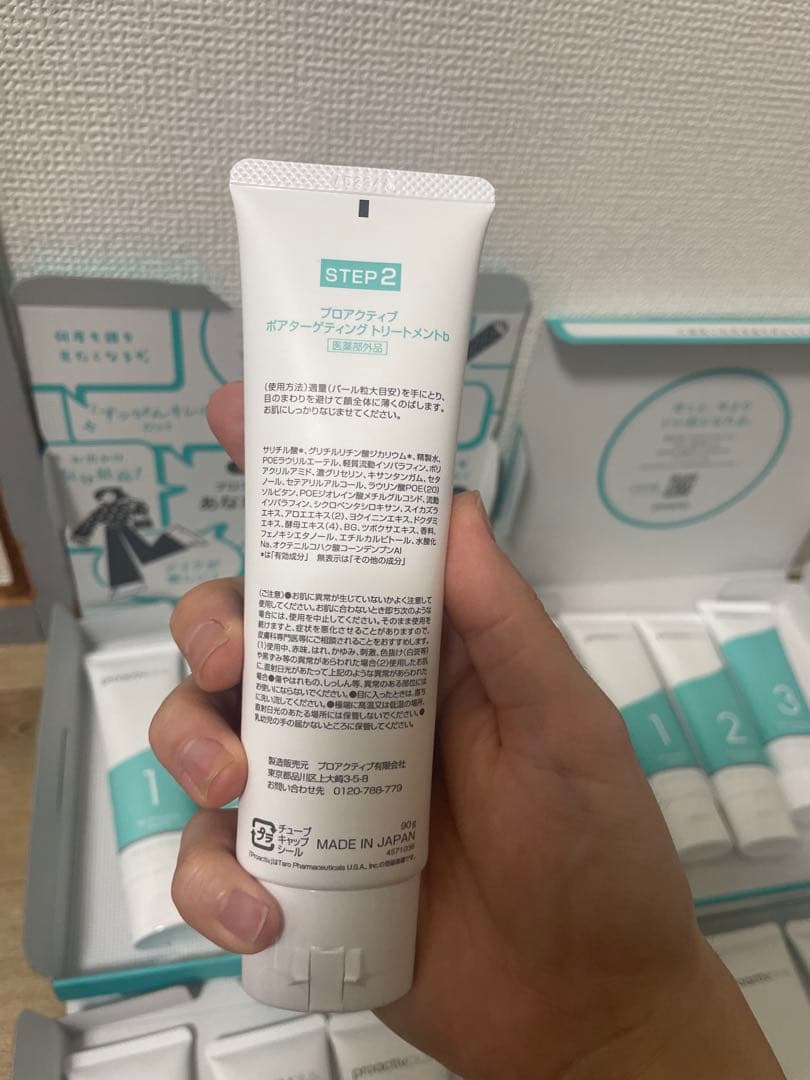 proactiv+ スキン スムージング クレンザー 4本セット×4箱