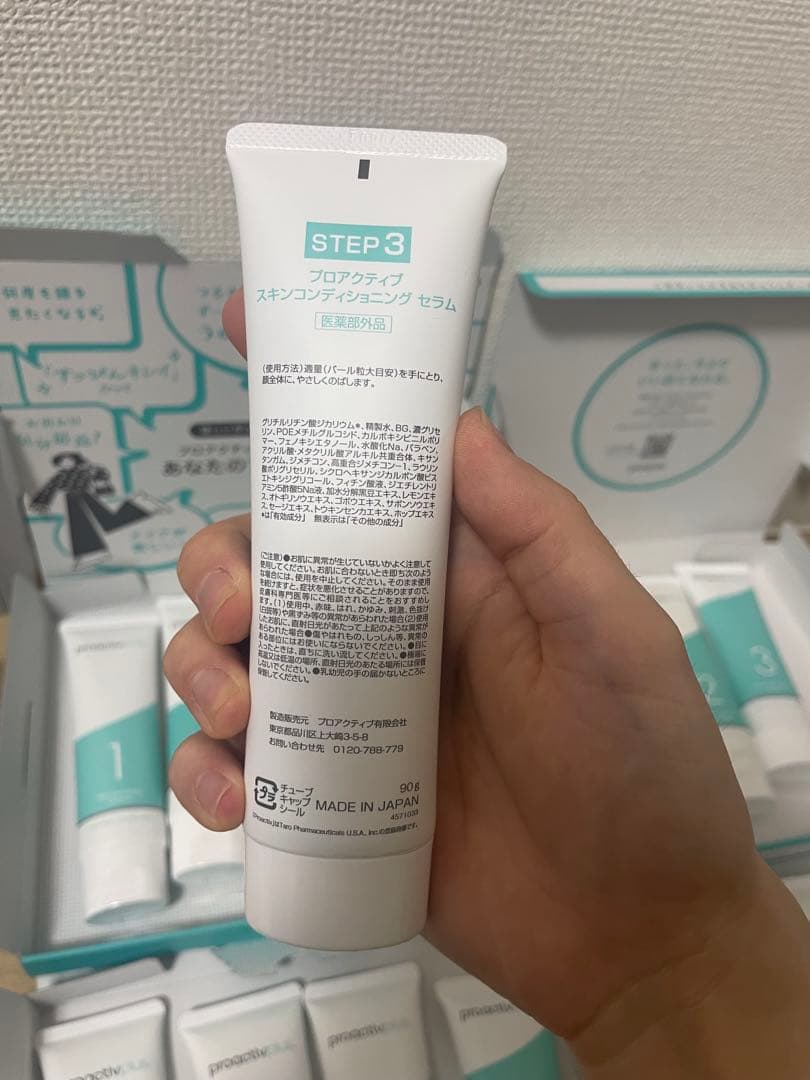 proactiv+ スキン スムージング クレンザー 4本セット×4箱