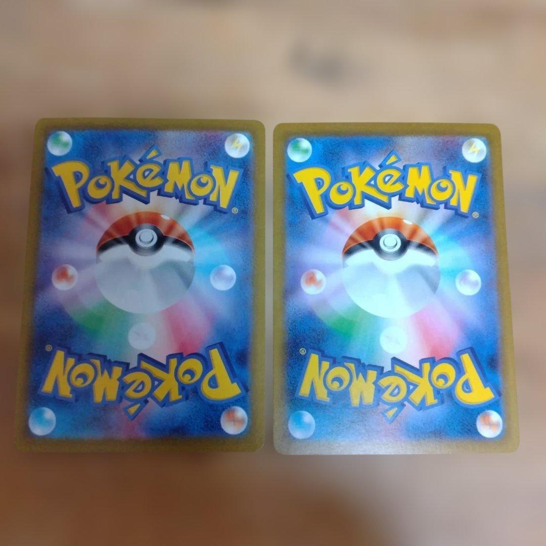 サンダースex sar シャワーズex sar　セット