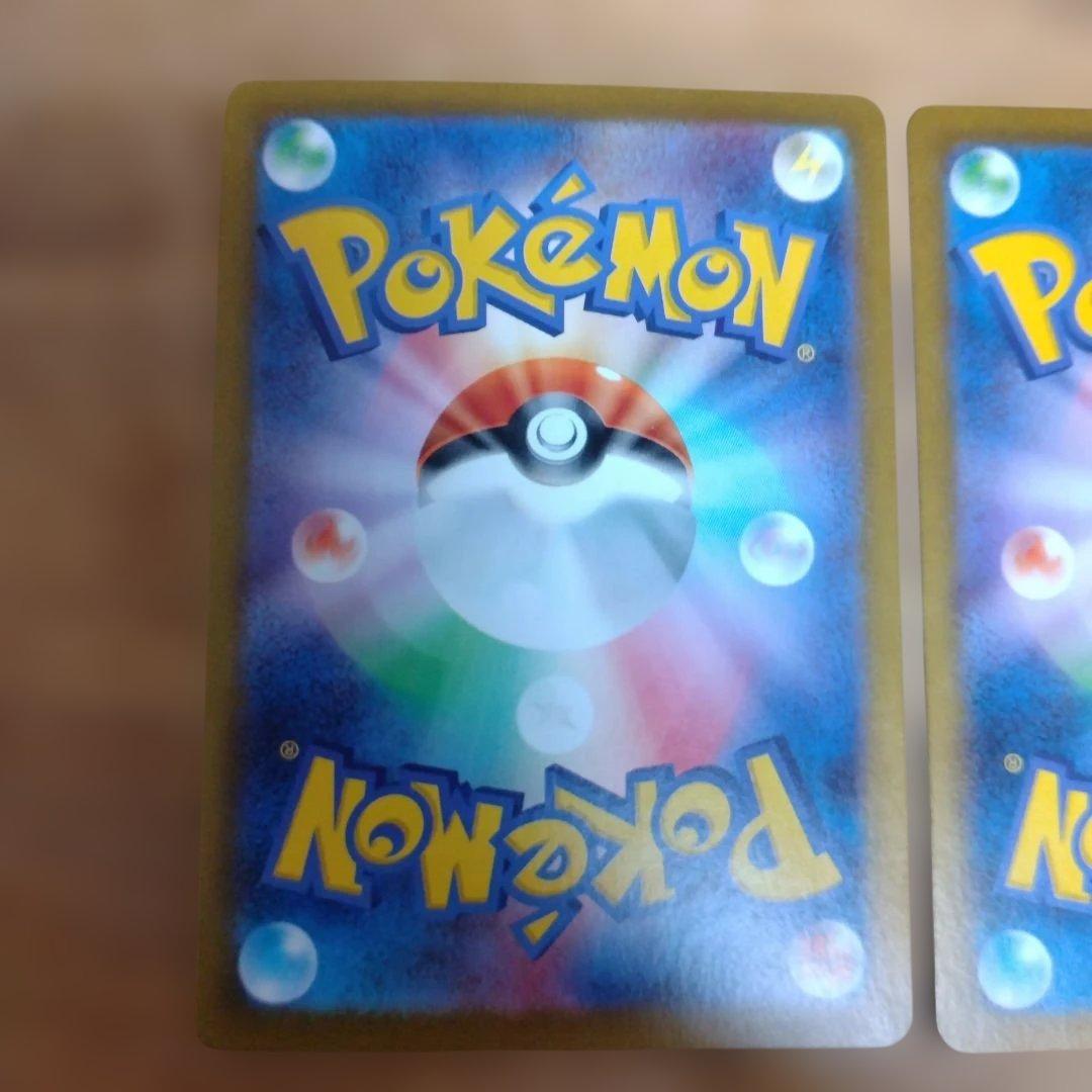 サンダースex sar シャワーズex sar　セット