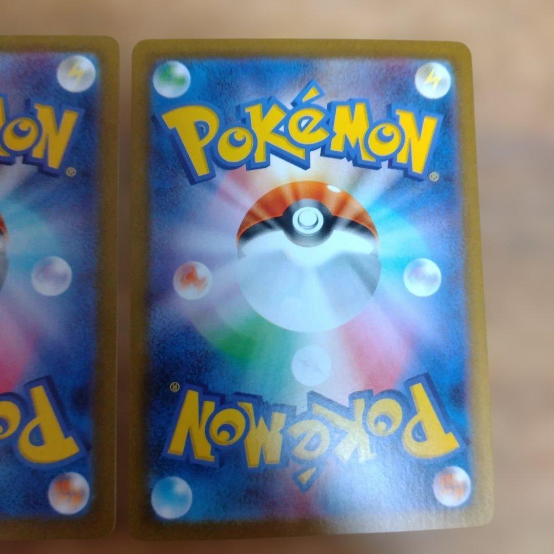 サンダースex sar シャワーズex sar　セット