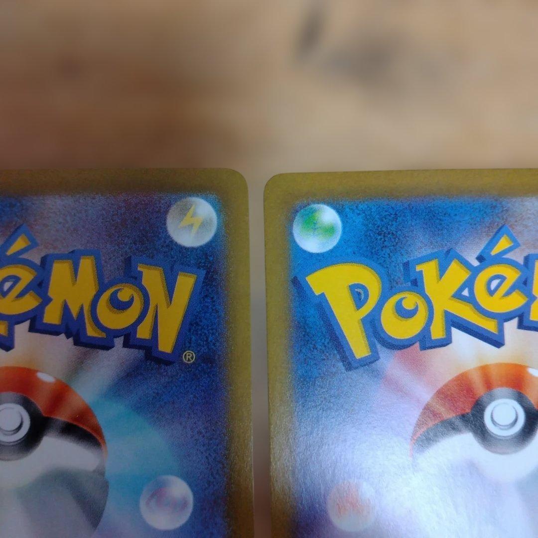 サンダースex sar シャワーズex sar　セット